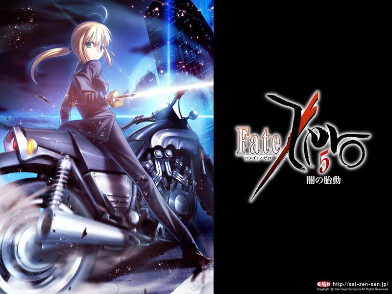 Fate/Zero promotional art