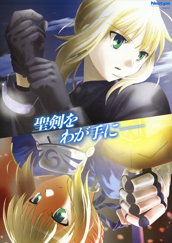Fate/Zero promotional art