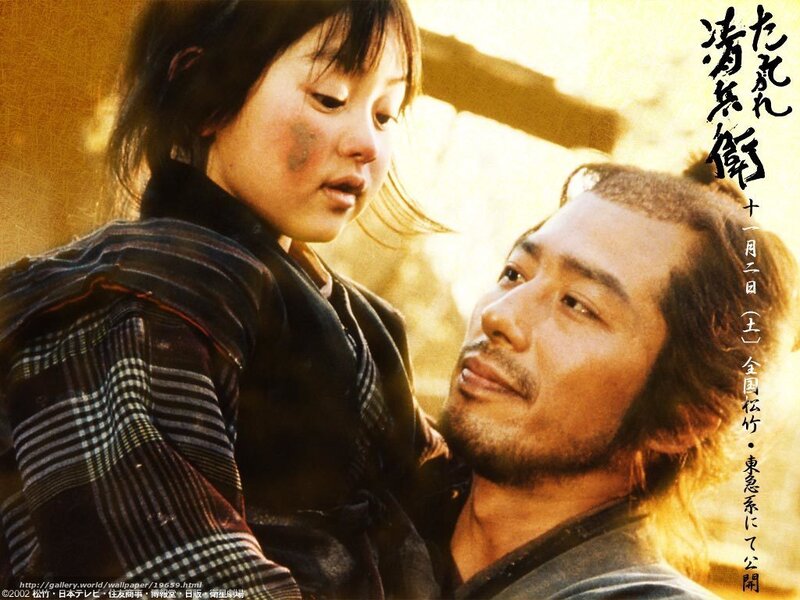 father and child in historical drama