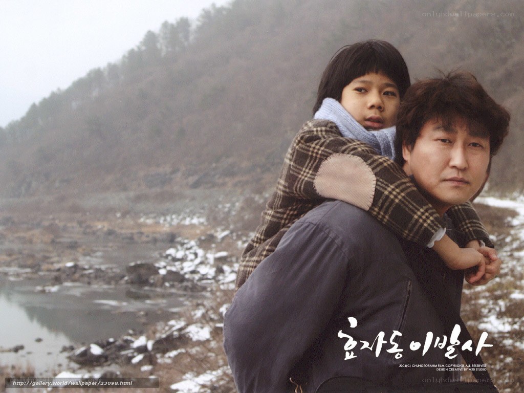 father and son in winter