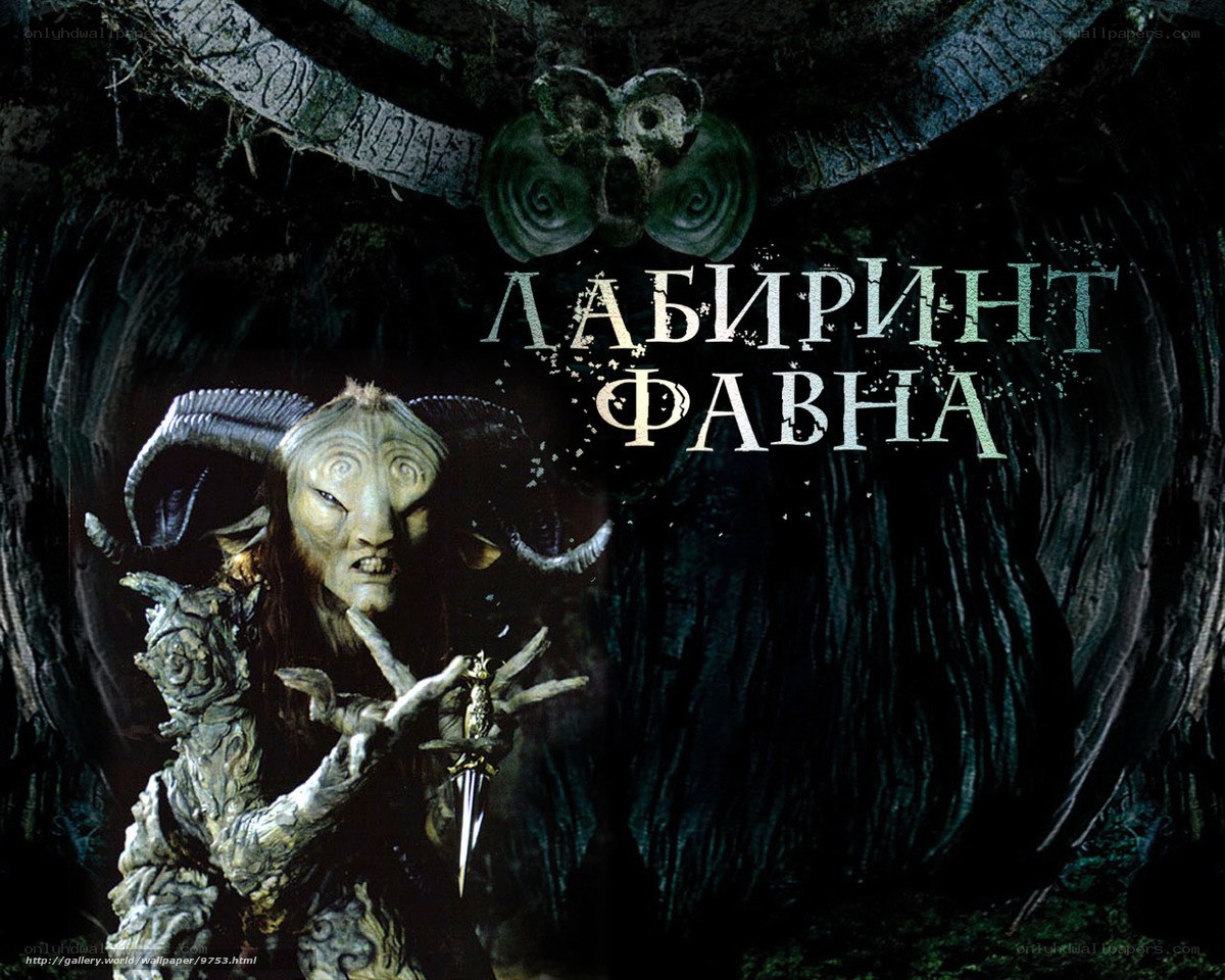 Faun's Labyrinth