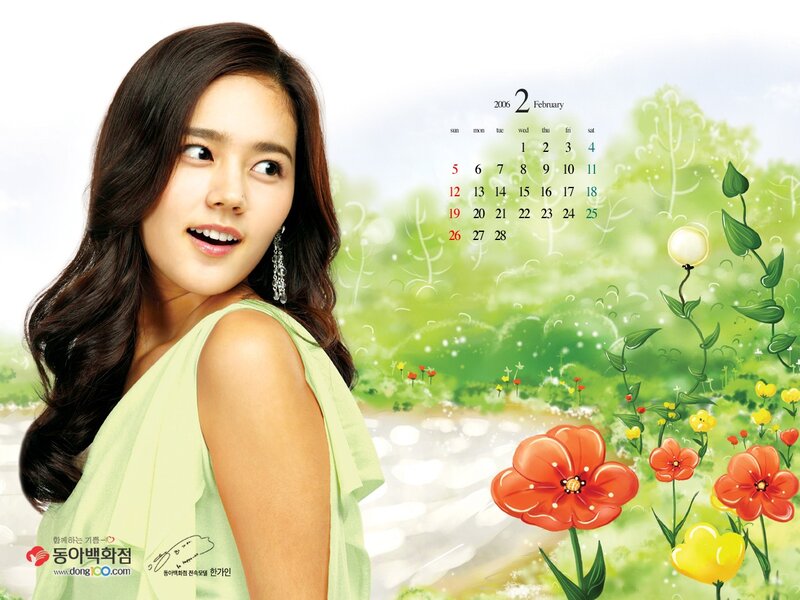 February 2006 calendar with woman