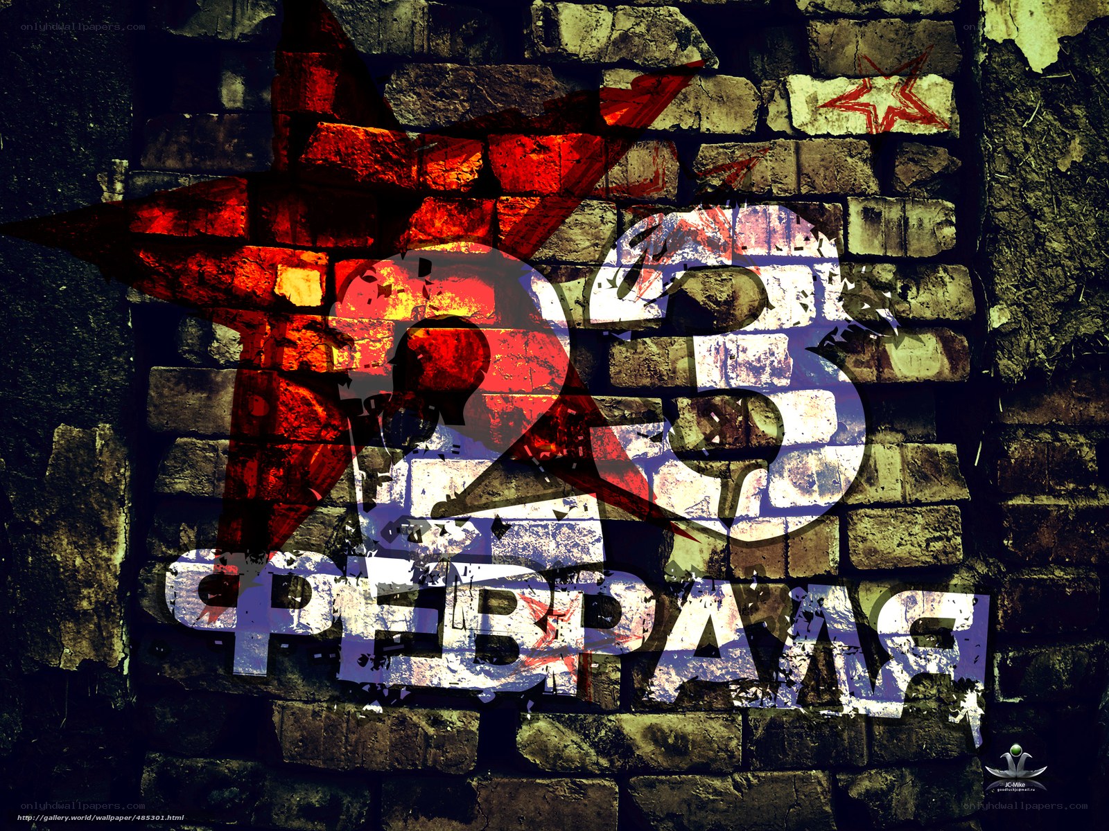 February 23rd on a brick wall