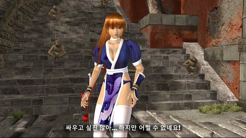 Female Character on Stairs