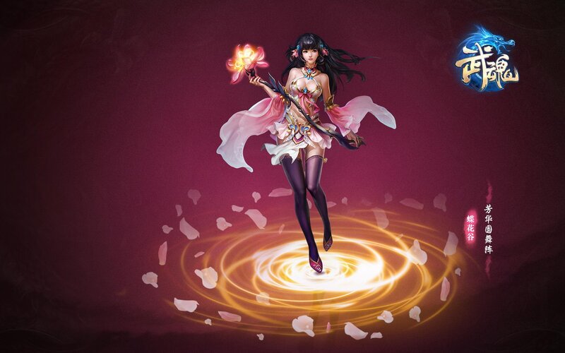 female character with glowing staff