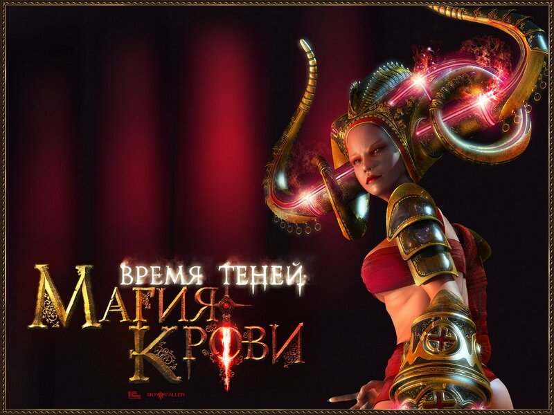 Female Character with Horns — Red