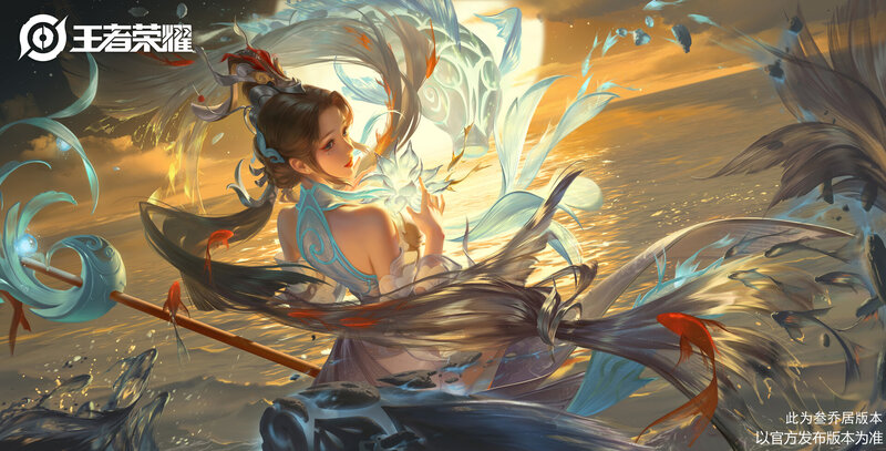 Female Character with Staff — Blue, Dramatic, Sunset