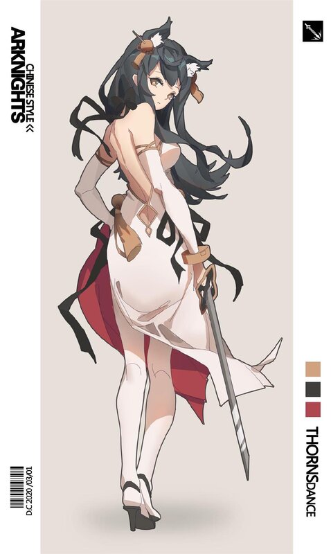 Female Character with Sword — Beige