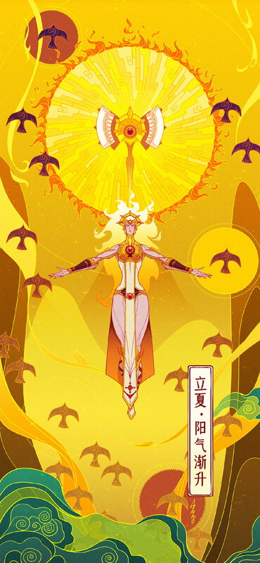 Female Character with Sword — Yellow, Dramatic, Summer