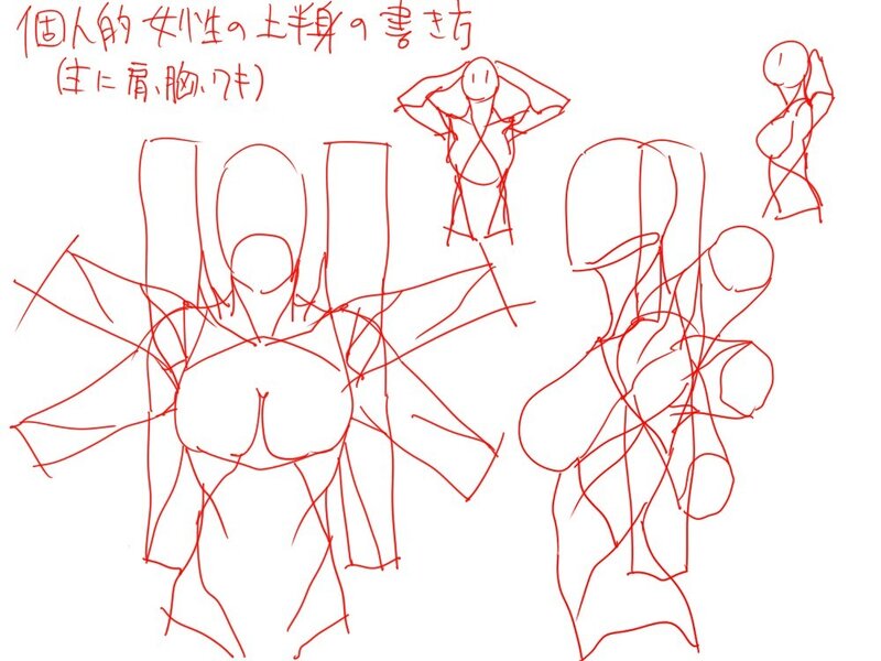 female upper body drawing guide