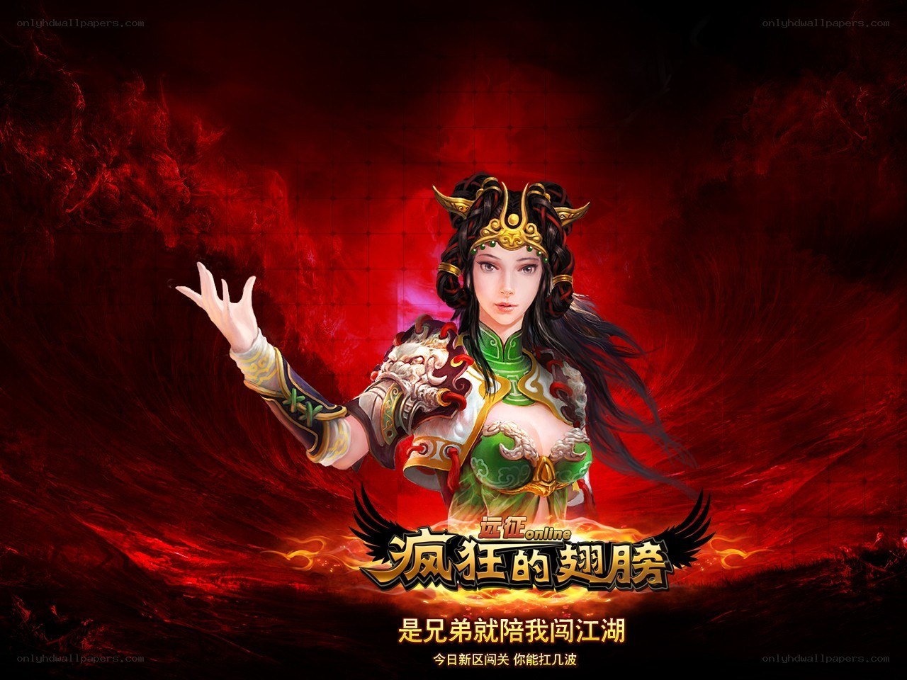 female warrior in green armor