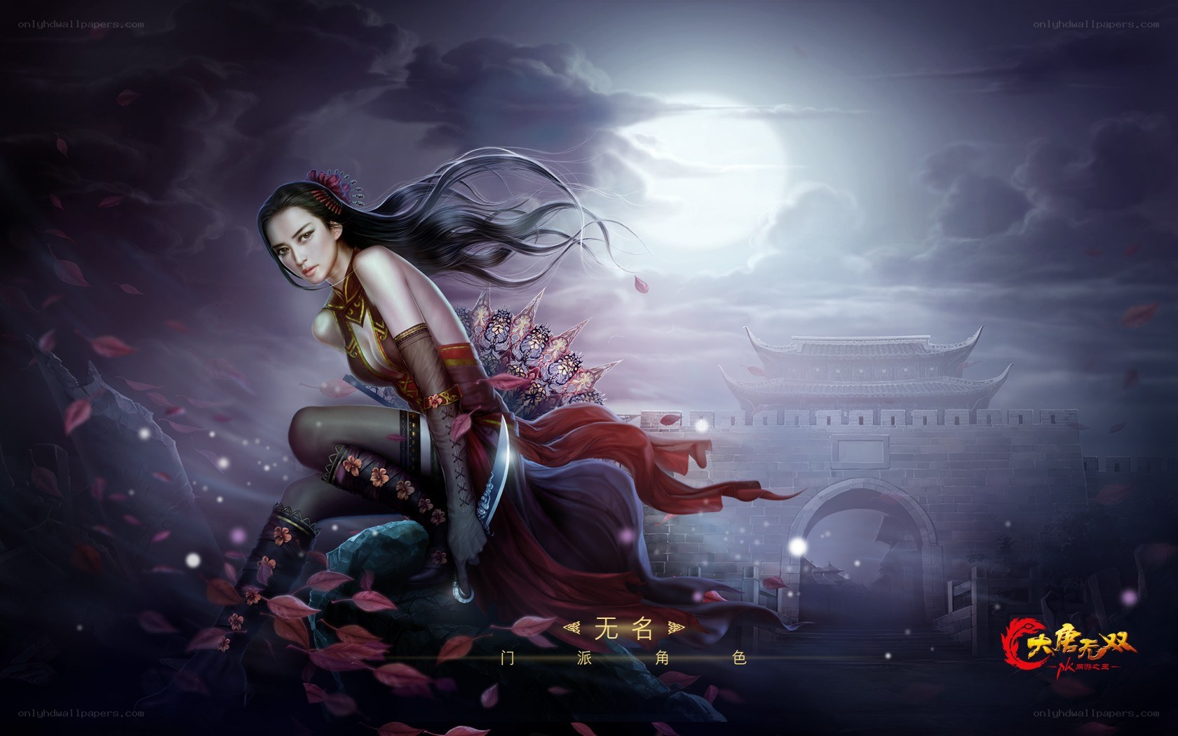 female warrior in moonlight