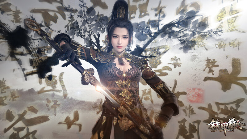 Female Warrior with Sword — Black, Dramatic, Digital Art, Armor, Calligraphy