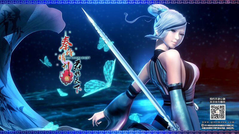 Female Warrior with Sword — Blue, Dramatic, Night, Digital Art, Butterflies
