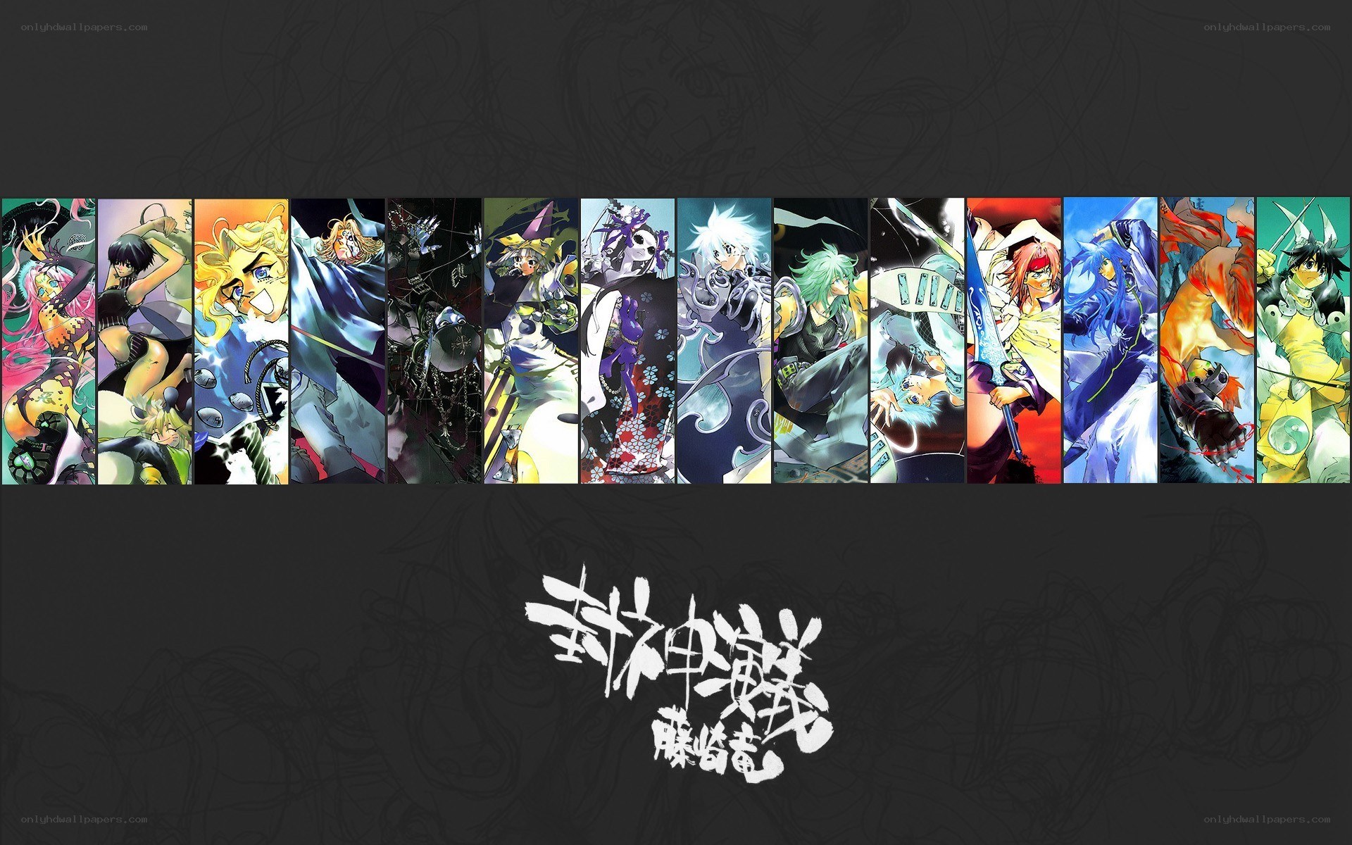 Fengshen Yanyi character collage