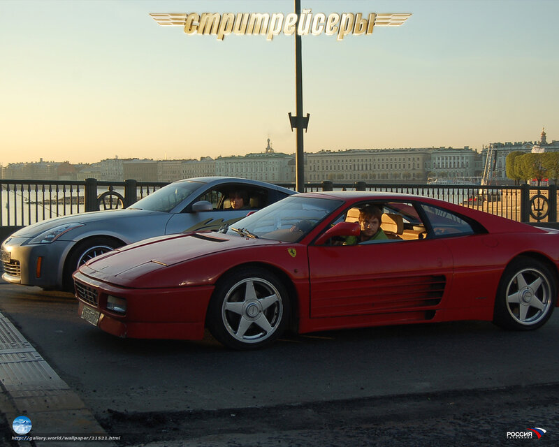 Ferrari and Nissan on a bridge