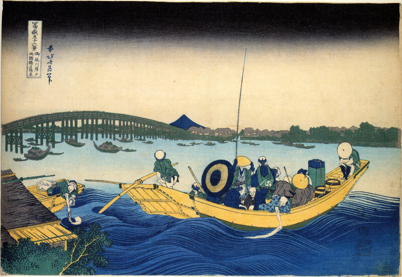 Ferry on the Kanda River