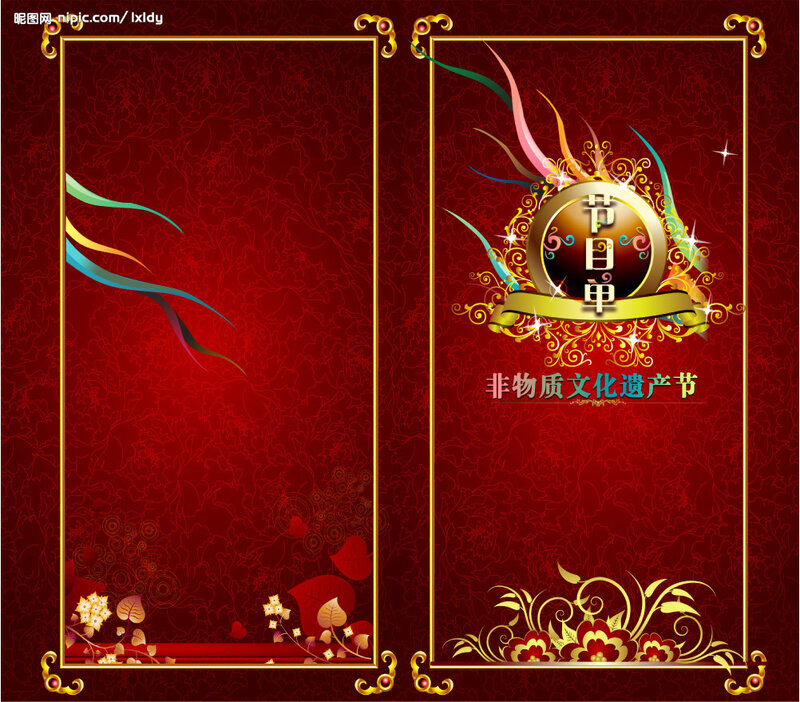 Festival program cover