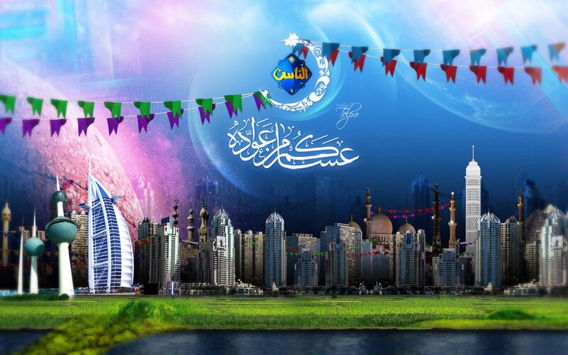 Festive city skyline with moon