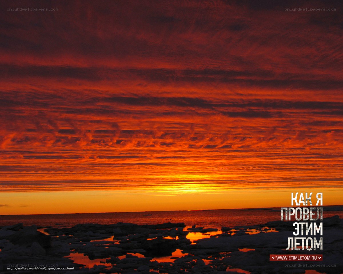 Fiery sunset over icy sea
