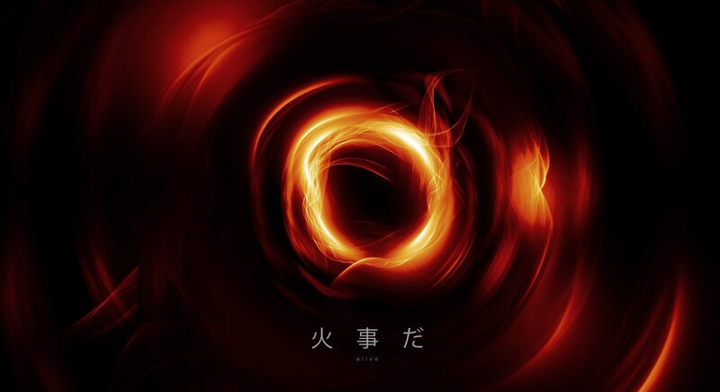 Fiery vortex with Japanese text