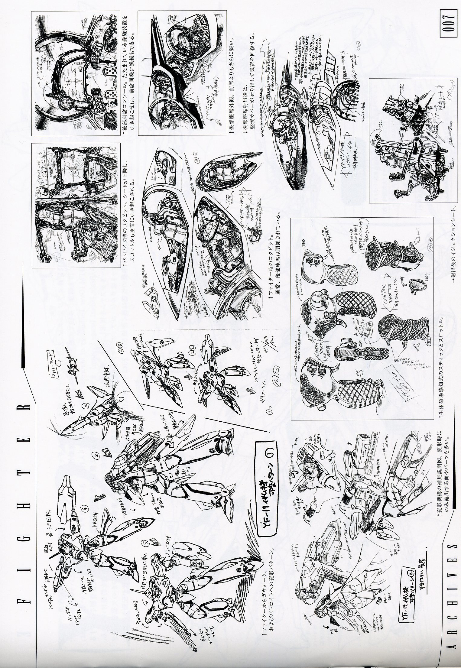 Fighter concept art sketches