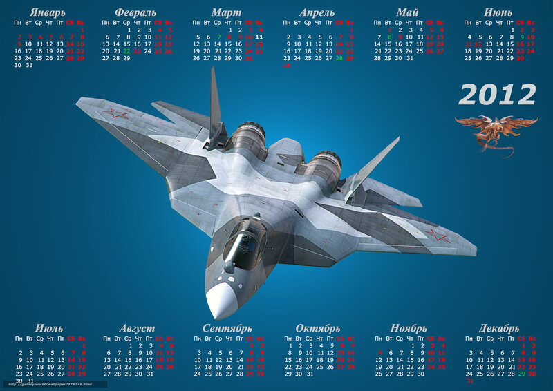 Fighter Jet on Calendar