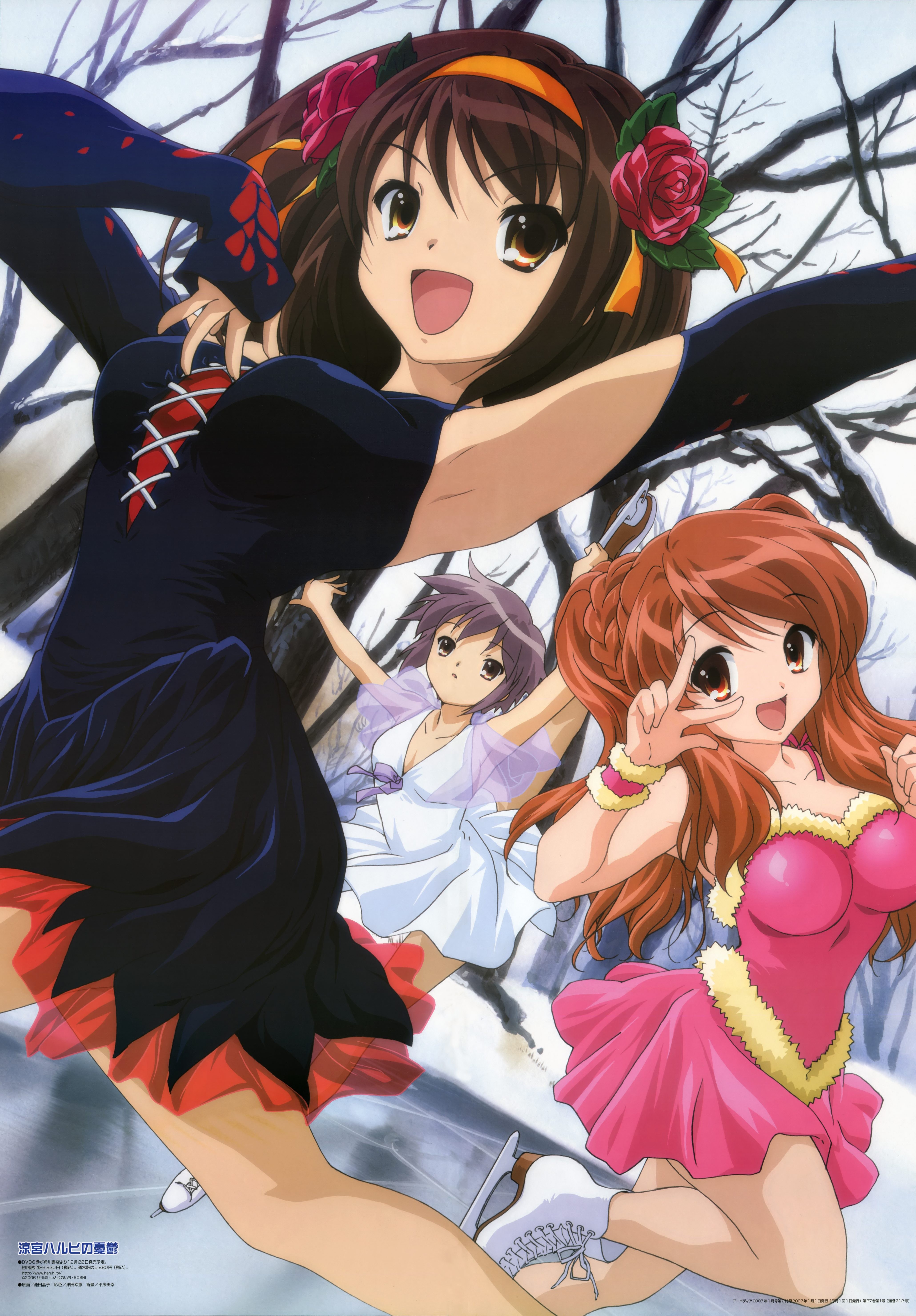 Figure skaters in winter