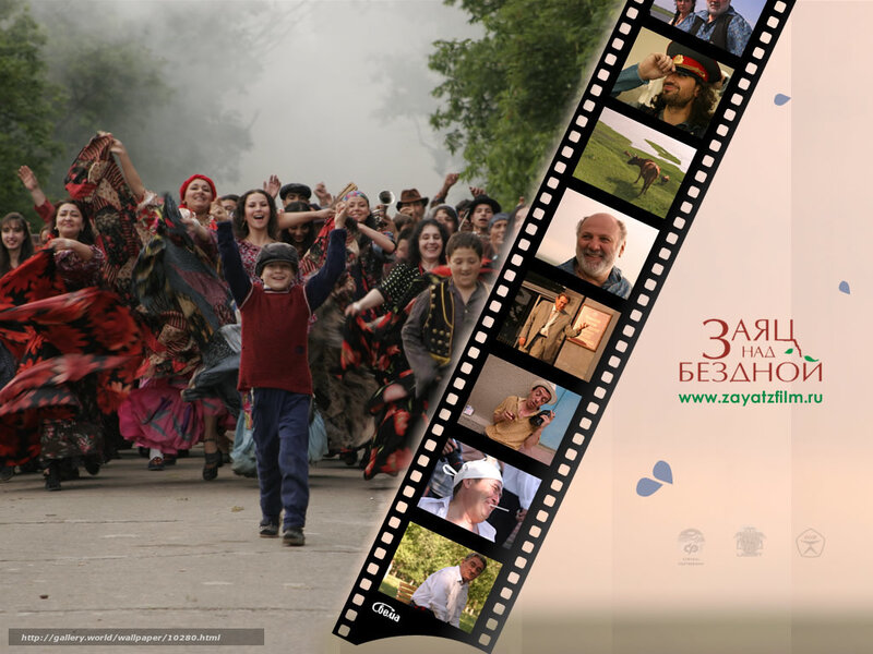 Film festival celebration