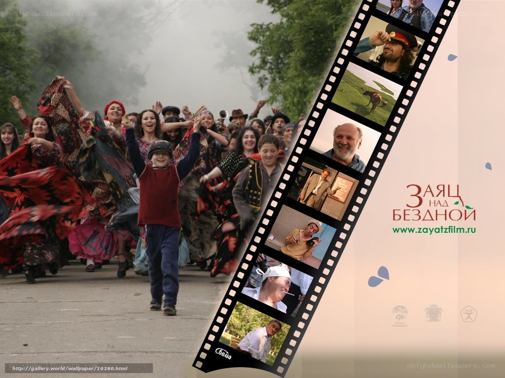 Film festival celebration