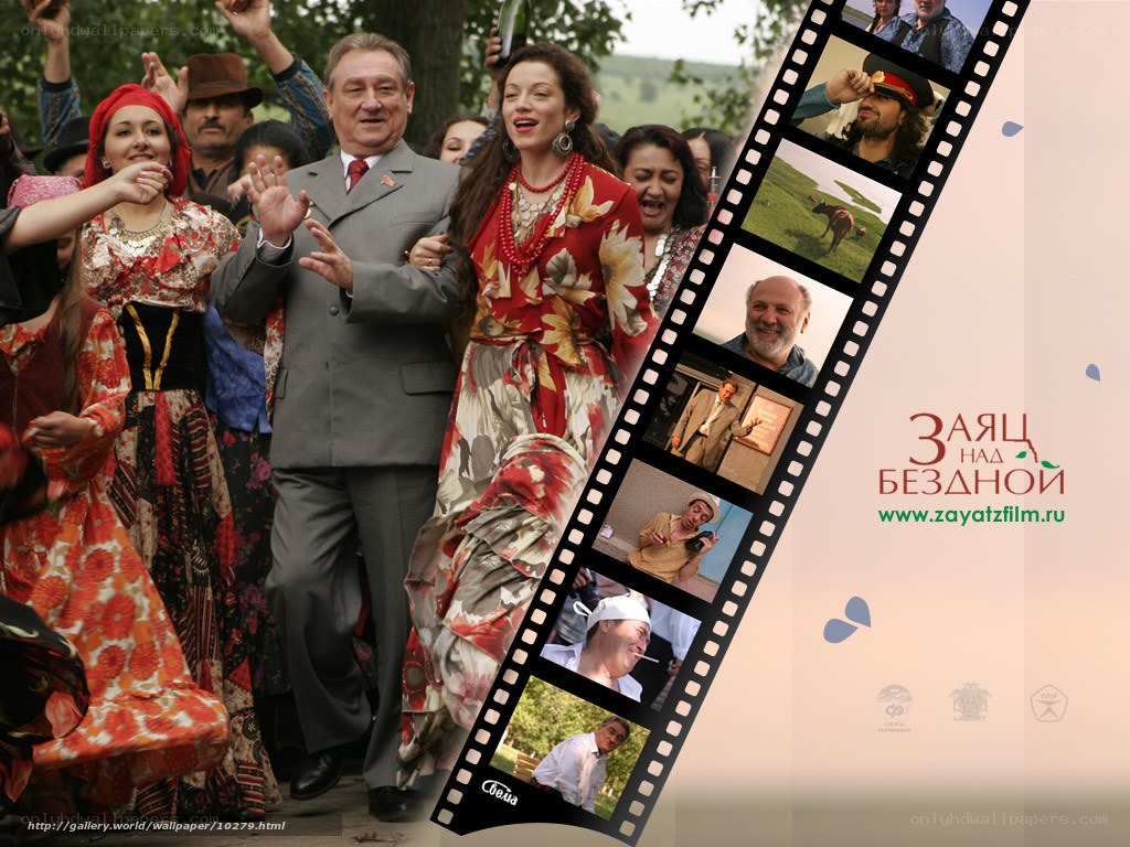 Film festival celebration
