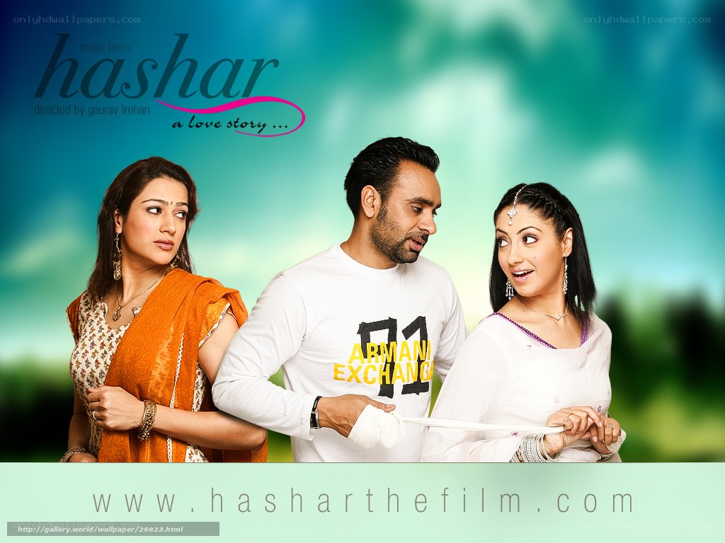 film poster for hashar