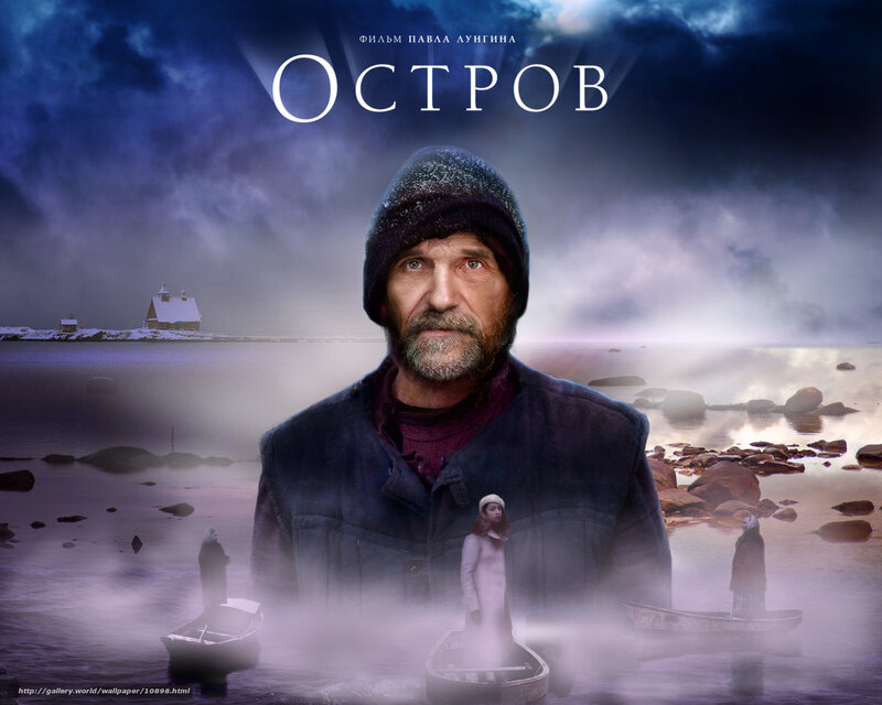 Film poster for Ostrov