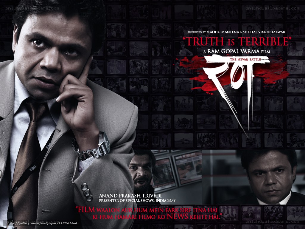 Film poster for Rang