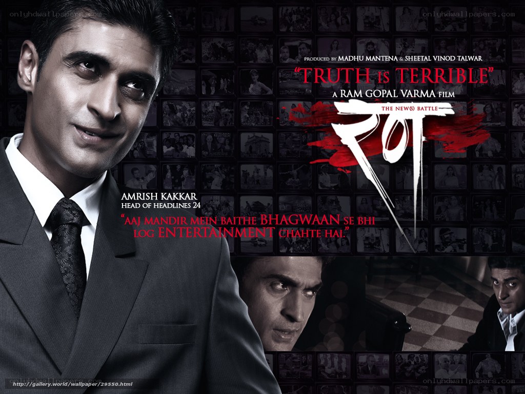 Film poster for Rangreza
