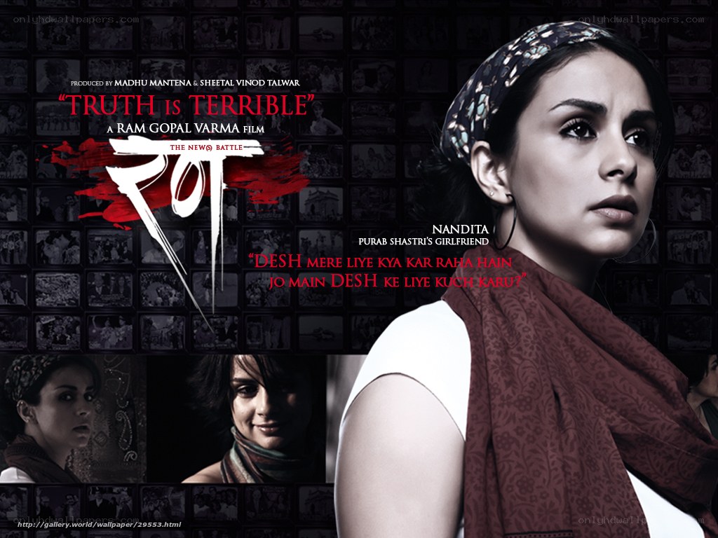 Film poster for 'Rot'