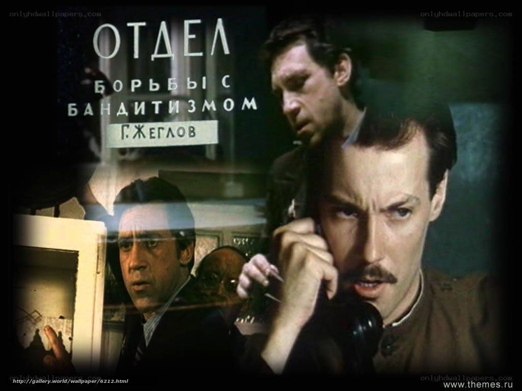 Film poster with phone call scene