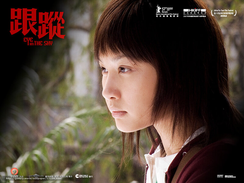 film poster with woman in profile