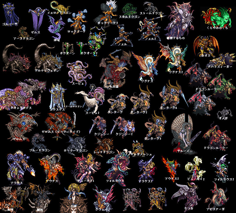 Final Fantasy IV monster sprites
