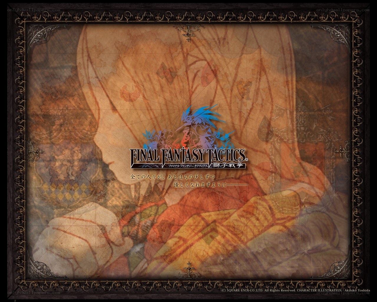 Final Fantasy Tactics artwork