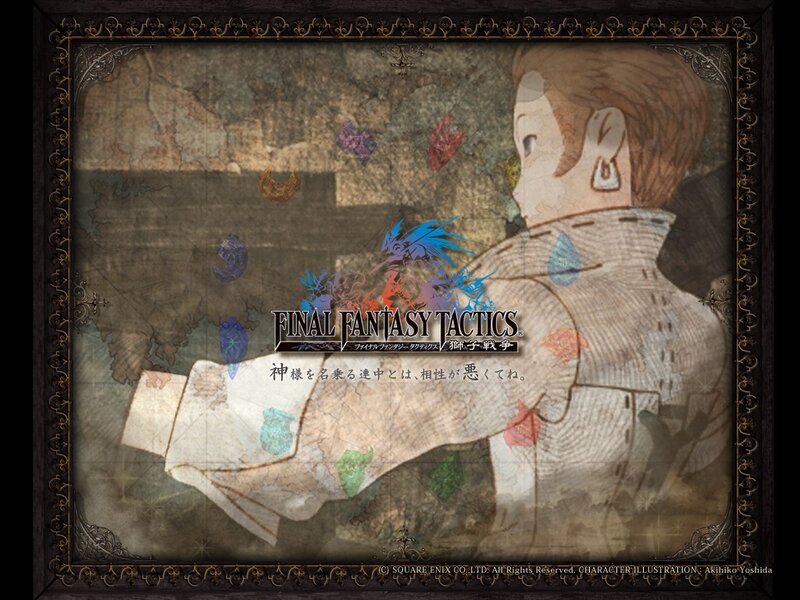 Final Fantasy Tactics artwork