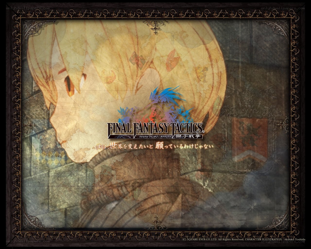 Final Fantasy Tactics artwork