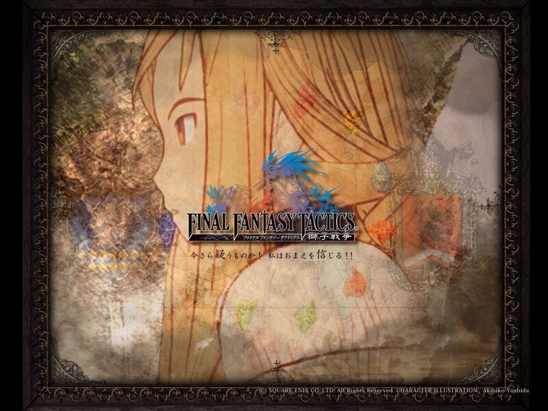 Final Fantasy Tactics promotional art