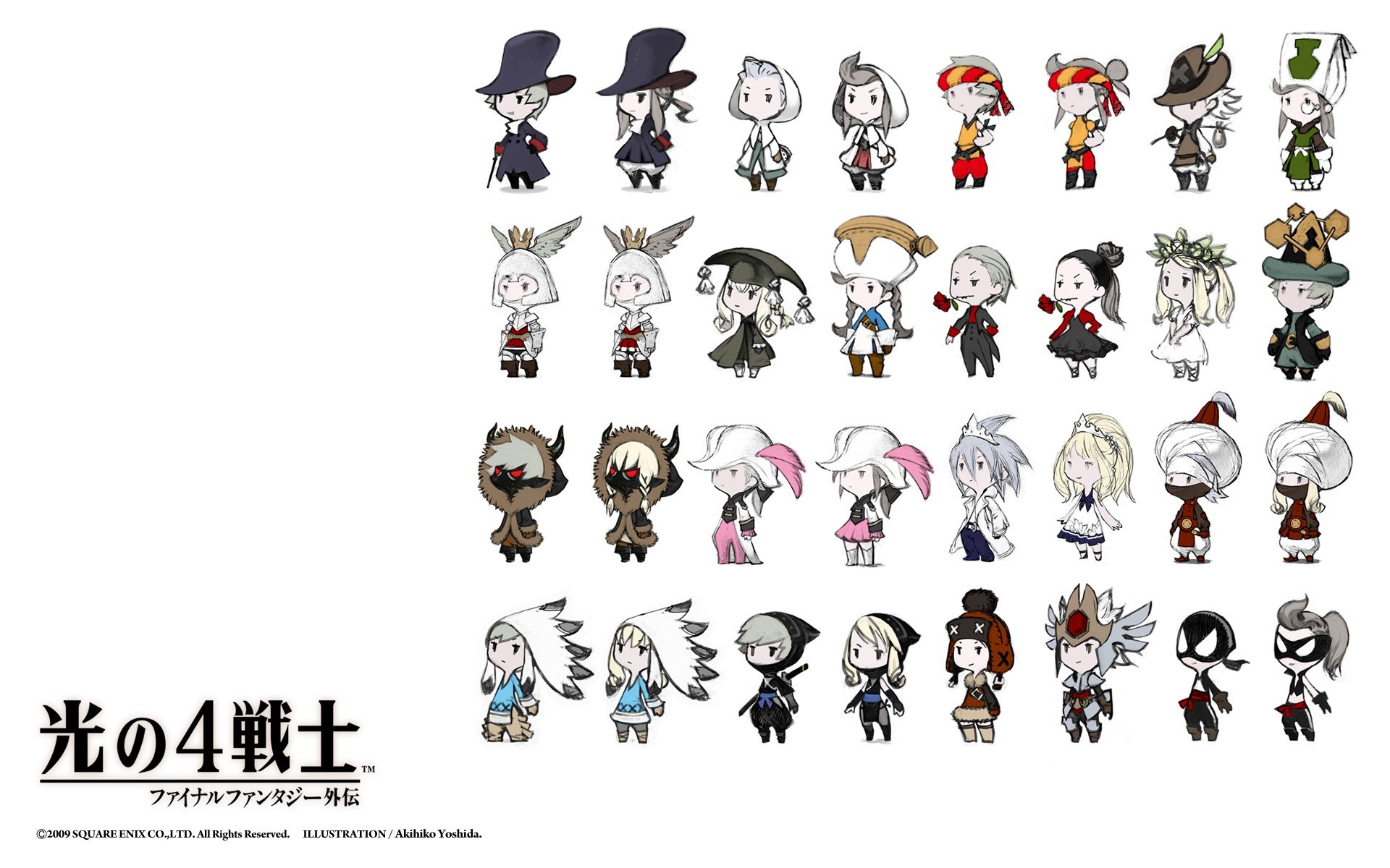 Final Fantasy: The Four Warriors