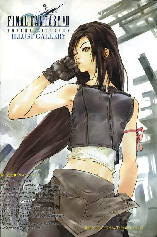 Final Fantasy VII Advent Children illustration