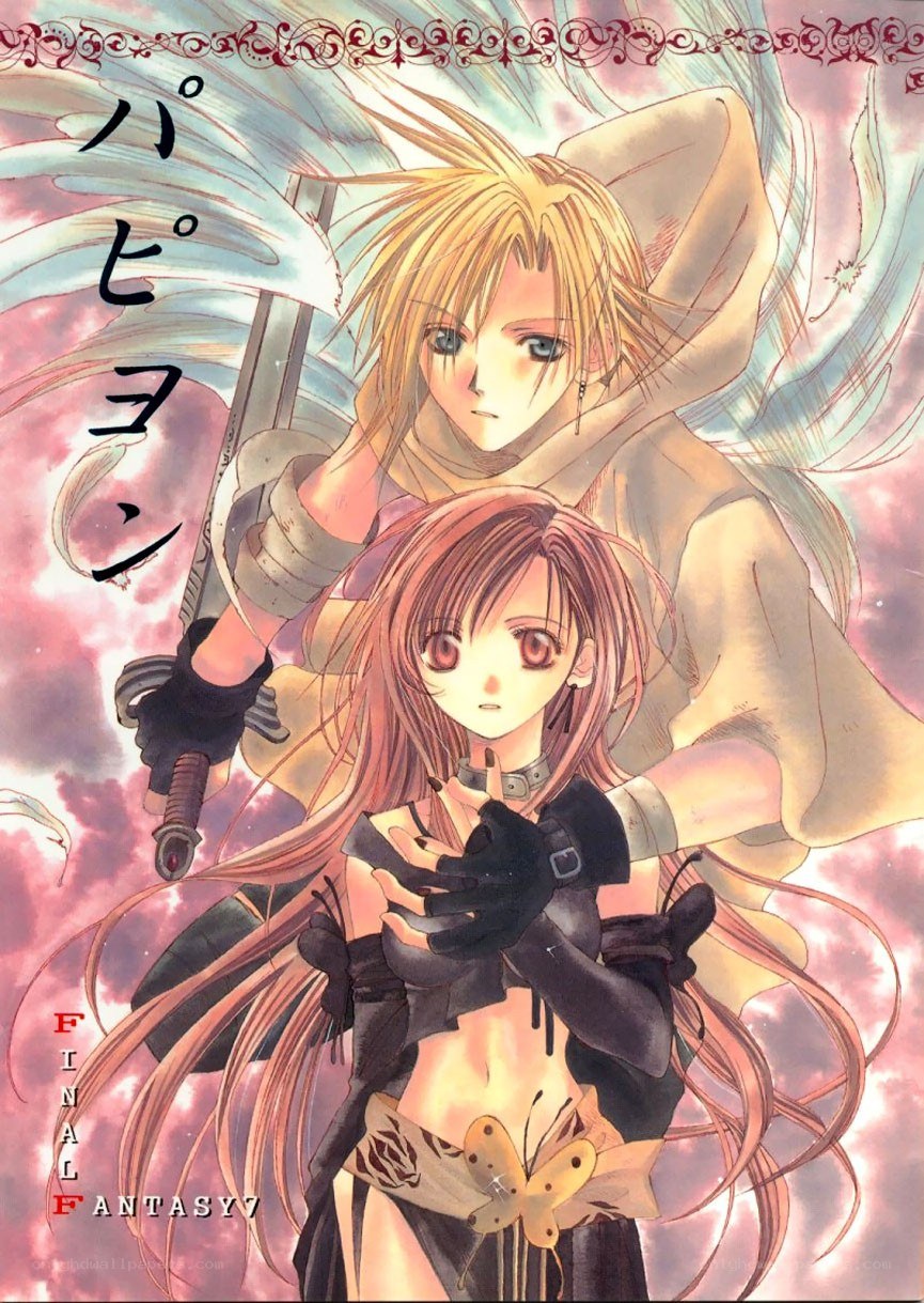 Final Fantasy VII Papillon