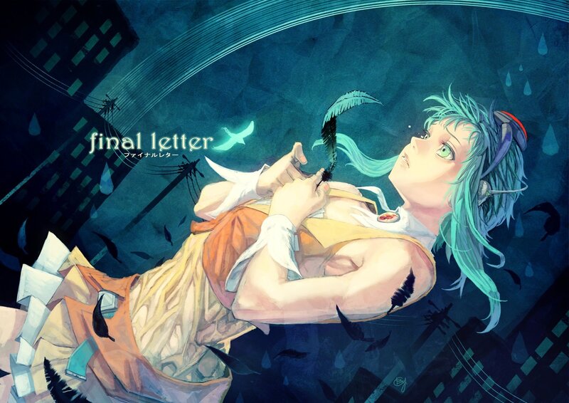 Final Letter artwork