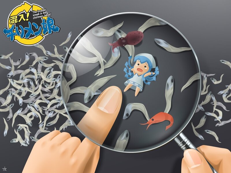 Find the invader in the fish