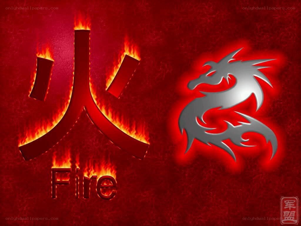 Fire element with dragon symbol