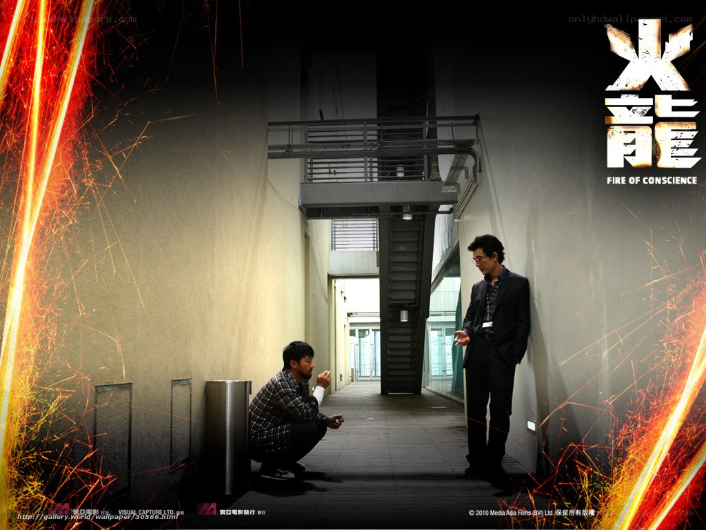 Fire of Conscience movie poster